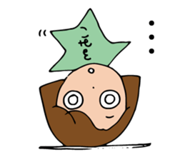 I'm rumiko sticker #13822270