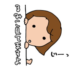 I'm rumiko sticker #13822272