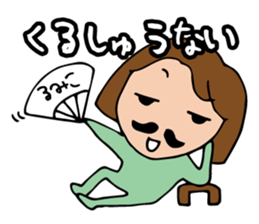 I'm rumiko sticker #13822274