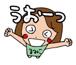 I'm rumiko sticker #13822275