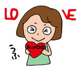 I'm rumiko sticker #13822276