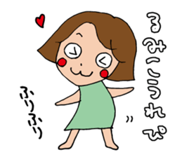 I'm rumiko sticker #13822277