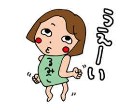 I'm rumiko sticker #13822278