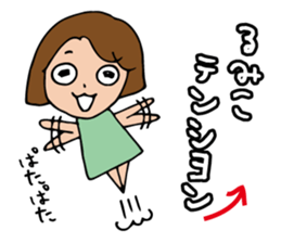 I'm rumiko sticker #13822280