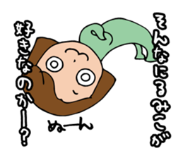 I'm rumiko sticker #13822281