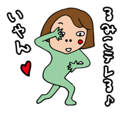 I'm rumiko sticker #13822282