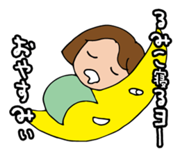 I'm rumiko sticker #13822285