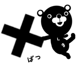monokuma sticker #13822487