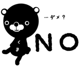 monokuma sticker #13822489