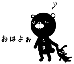 monokuma sticker #13822490