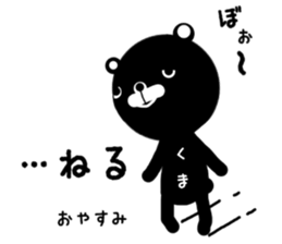 monokuma sticker #13822491