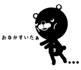 monokuma sticker #13822492