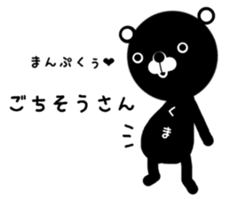 monokuma sticker #13822493