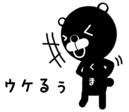 monokuma sticker #13822496