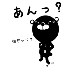 monokuma sticker #13822497