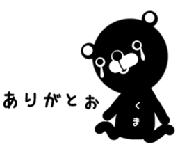monokuma sticker #13822498