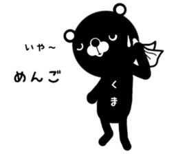 monokuma sticker #13822499