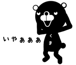 monokuma sticker #13822500