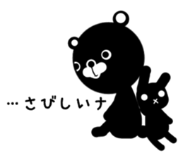 monokuma sticker #13822501