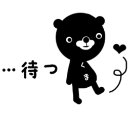 monokuma sticker #13822502