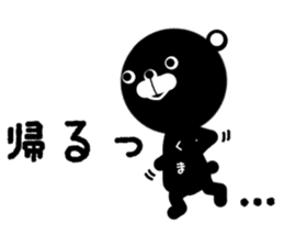 monokuma sticker #13822503