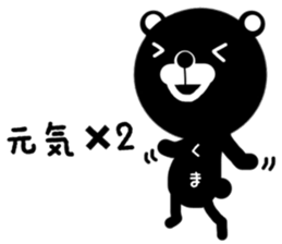 monokuma sticker #13822505