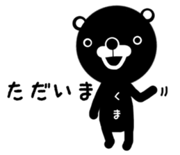 monokuma sticker #13822506