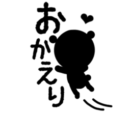 monokuma sticker #13822507