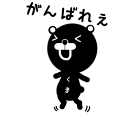 monokuma sticker #13822508