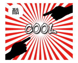 Crazy - Chinese characters tell stories sticker #13822520