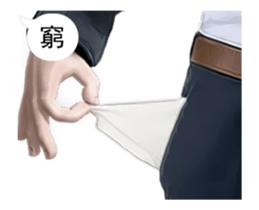 Crazy - Chinese characters tell stories sticker #13822533