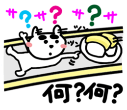 Cute cat (CAT)5 sticker #13822615