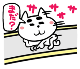 Cute cat (CAT)5 sticker #13822616