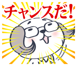 Wanchan Ojisan sticker #13822704