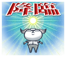 Wanchan Ojisan sticker #13822709