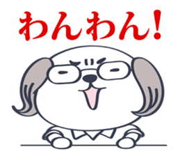 Wanchan Ojisan sticker #13822711