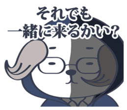 Wanchan Ojisan sticker #13822712