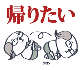 Wanchan Ojisan sticker #13822714