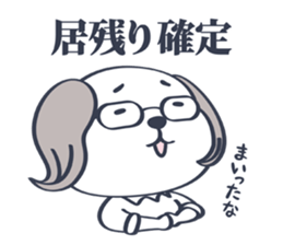 Wanchan Ojisan sticker #13822717