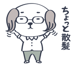 Wanchan Ojisan sticker #13822720