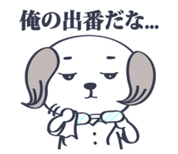 Wanchan Ojisan sticker #13822725