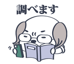Wanchan Ojisan sticker #13822726
