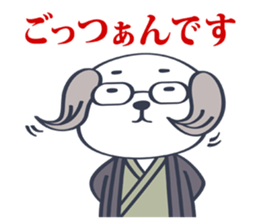 Wanchan Ojisan sticker #13822727