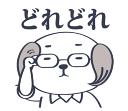 Wanchan Ojisan sticker #13822729