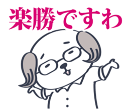 Wanchan Ojisan sticker #13822735
