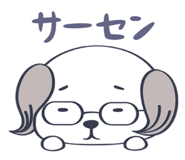 Wanchan Ojisan sticker #13822736