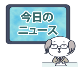 Wanchan Ojisan sticker #13822738