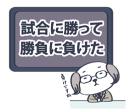 Wanchan Ojisan sticker #13822740
