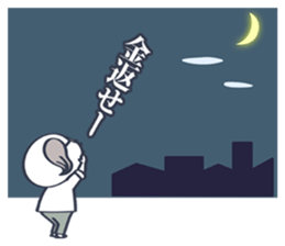 Wanchan Ojisan sticker #13822741