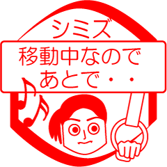 SHIMIZU is my name : vol.women